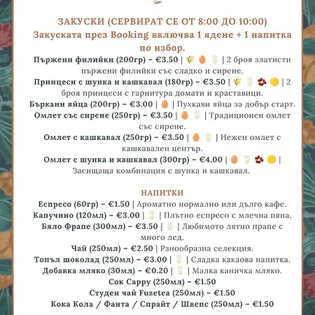 Ξενοδοχείο Solea Family & Restaurant L Free Parking *